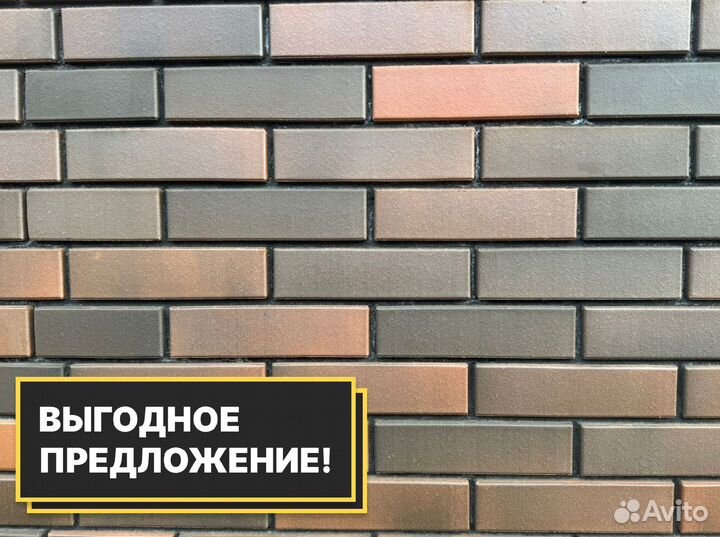 Кирпич облицовочный. Большой выбор