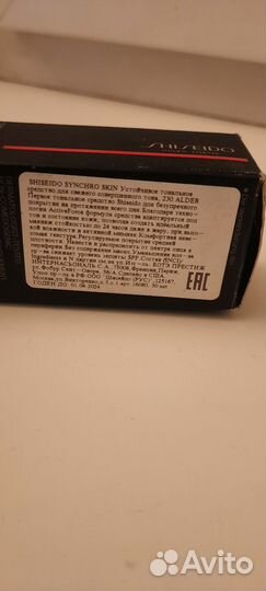 Тональный крем shiseido