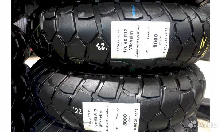 Мотошины 170/60 R17 б/у из Европы