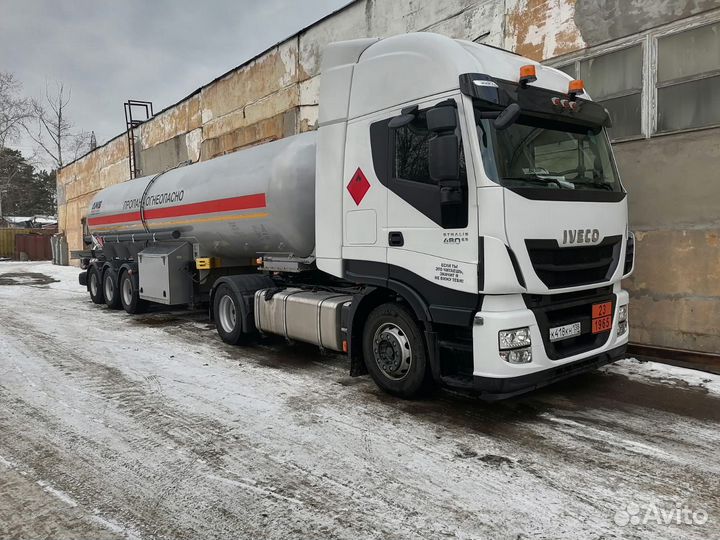 Пропан-Бутан. Продажа, Доставка,Заправка