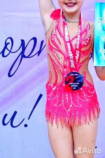 Купальник для художественной гимнастики