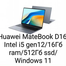 Huawei MateBook D16 (i5 gen12/16Гб/512Гб/Win11)