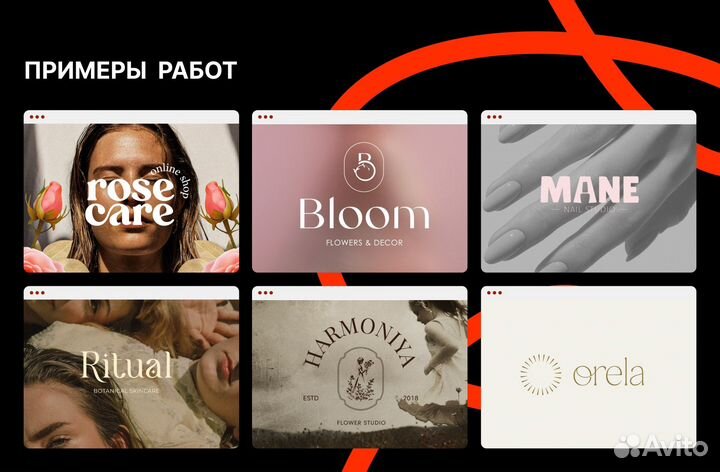 Создание логотипа / Разработка логотипа / Нейминг