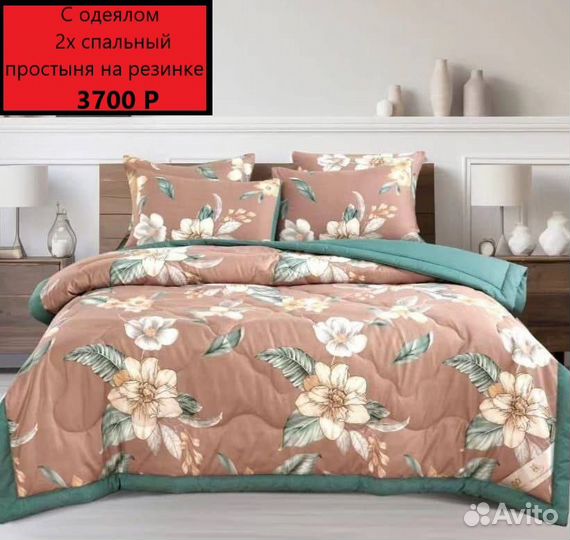 Комплект постельного белья