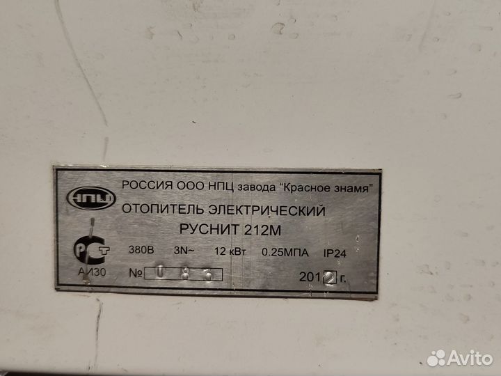 На запчасти