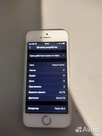 Телефон iPhone 7 128gb, se 32гб + процессор