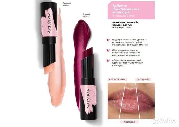 Тональная основа 5X,тени, хайлайтер, футляры