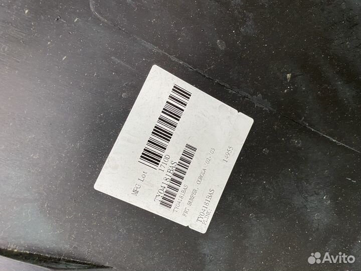 Бампер передний Toyota Corolla Fielder 120