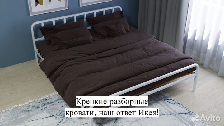 Двуспальные Кровати металлические