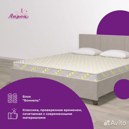 Матрас 140 200