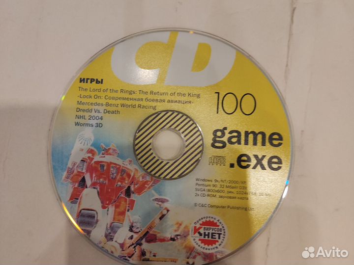 Сборник игр