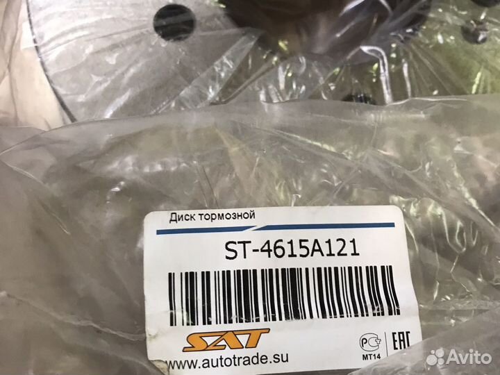 Тормозные диски