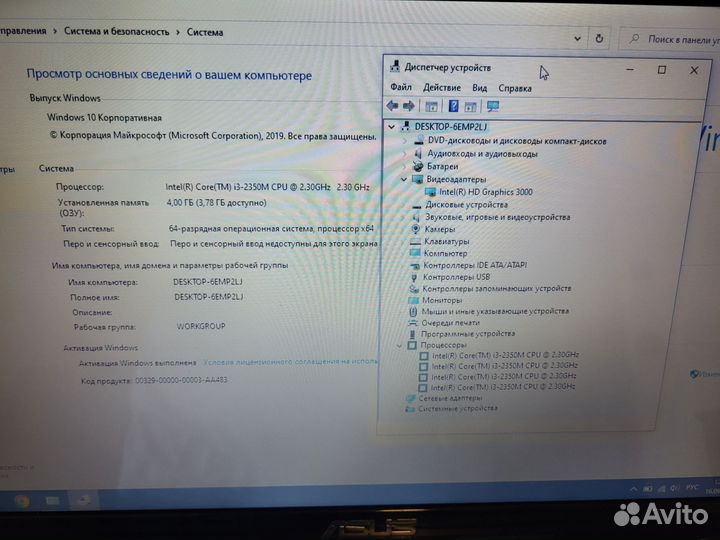 Ноутбук asus k53e