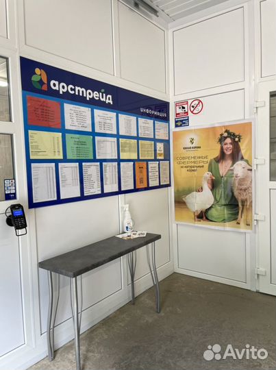 Комбикорм Южная корона Брюхокорм