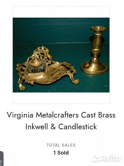 Бронза антиквариат