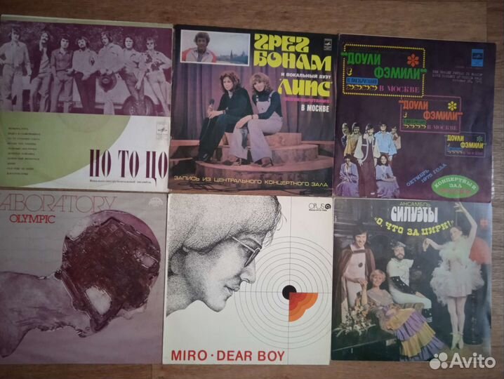 Виниловые грампластинки