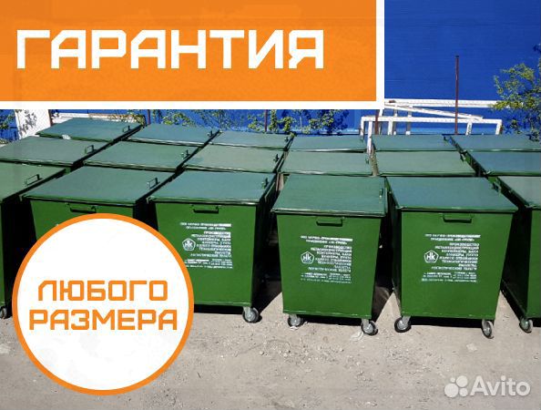Контейнер тбо металлический