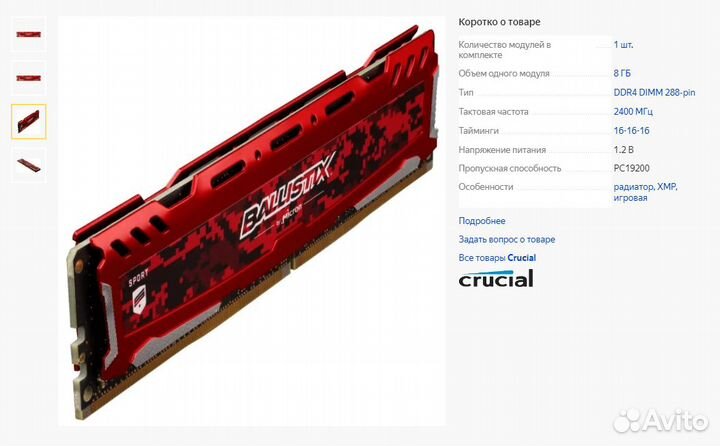 Игровой компьютер. 3060ti