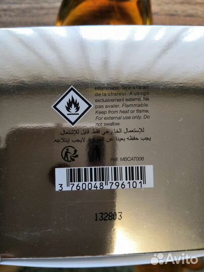 Духи женские