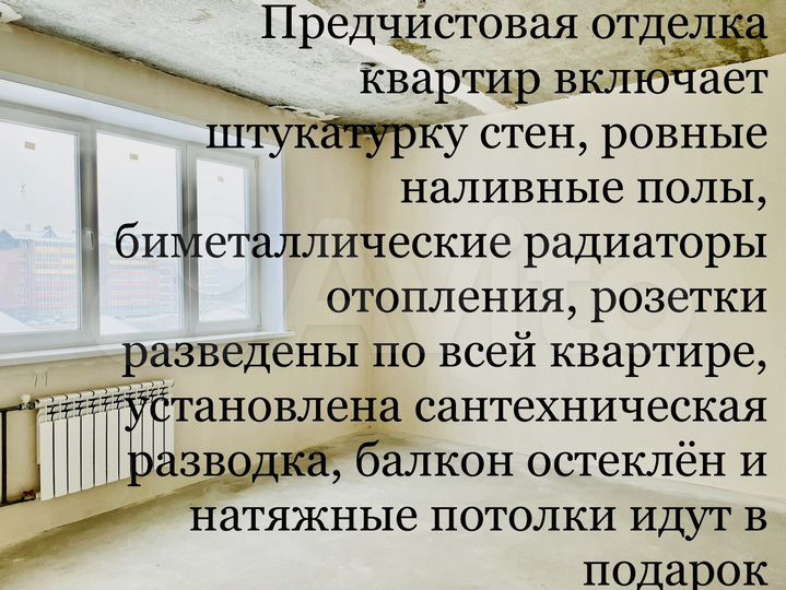 1-к. квартира, 42,7 м², 5/9 эт.