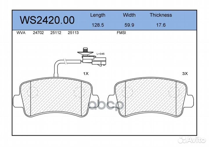 Колодки тормозные дисковые зад WS242000 JEE