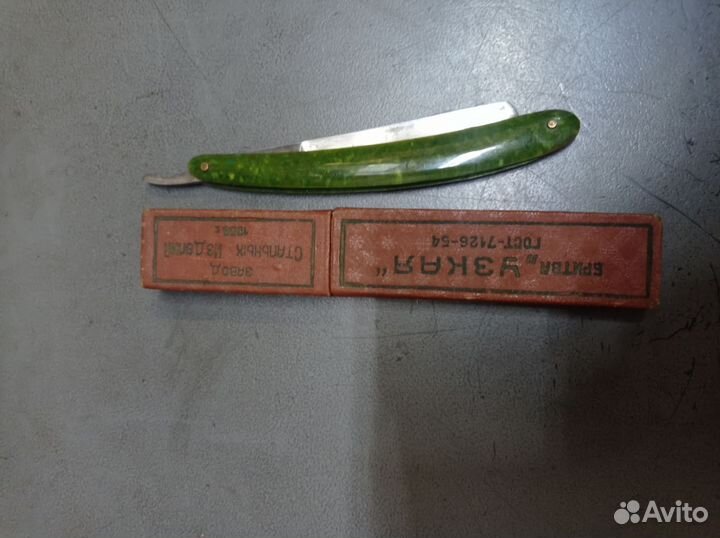 Опасная бритва СССР