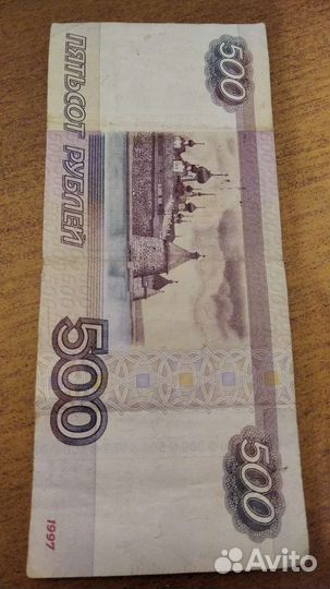 Купюры с красивыми номерами