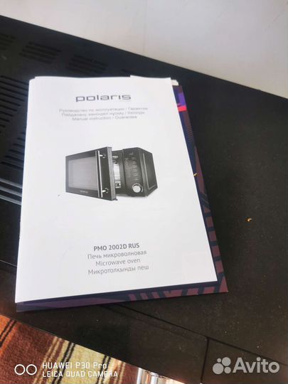 Микроволновая печь polaris