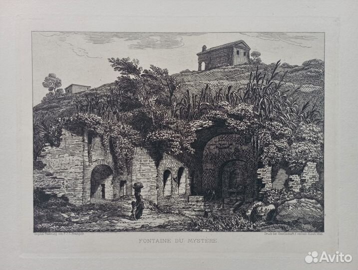 Пейзажи Офорт 19 век Природа Искусство Гравюра