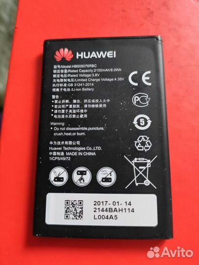 Аккумулятор Huawei Y3i