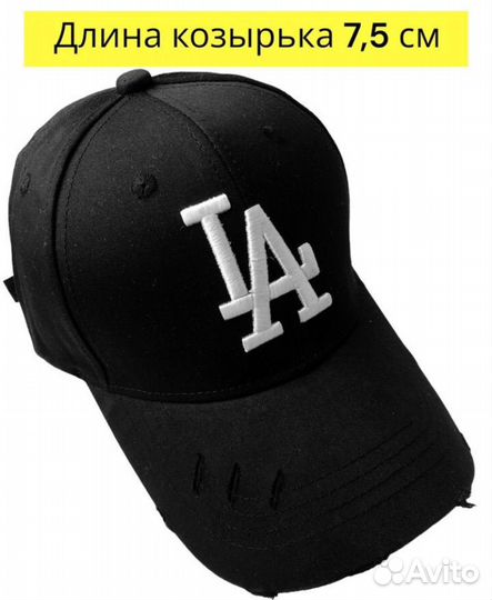 Кепка бейсболка универсальная