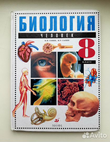 Учебники (1992 - 2003 годов издания)