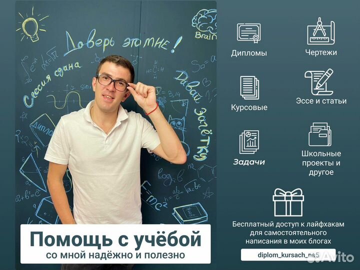 Дипломная Курсовая Диссертация Контрольная работа