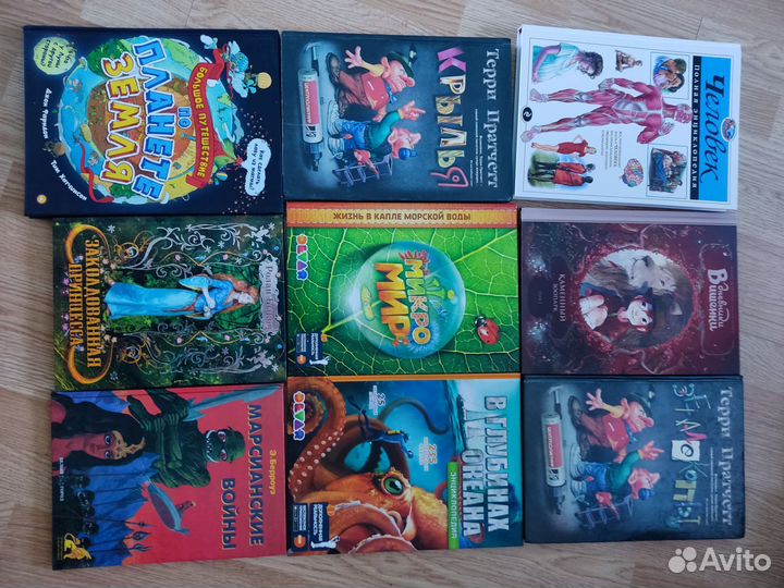Книги б/у