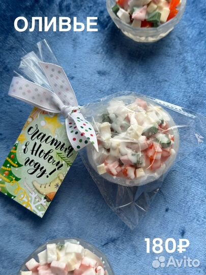 Мыло ручной работы новый год