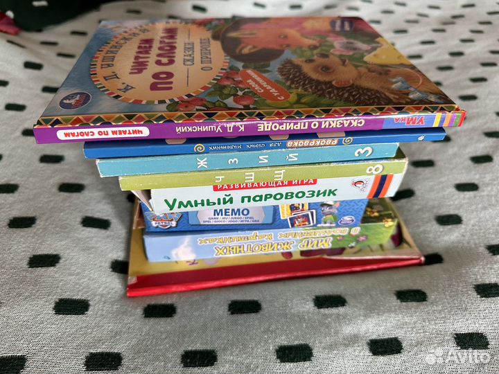 Книги детские