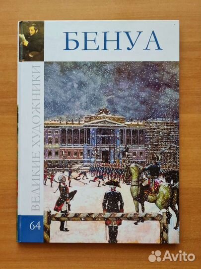 Подарочная книга