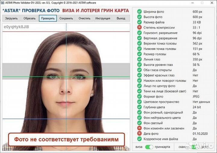 Фото на Green Card