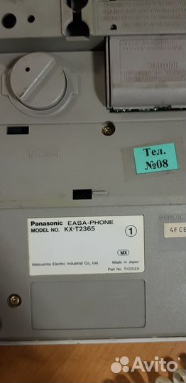Телефон стационарный Panasonic