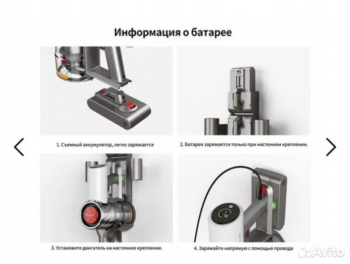 Пылесос ручной redroad v17