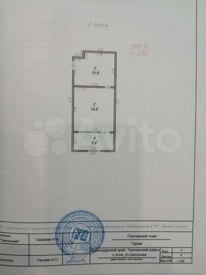 Гараж, > 30 м²