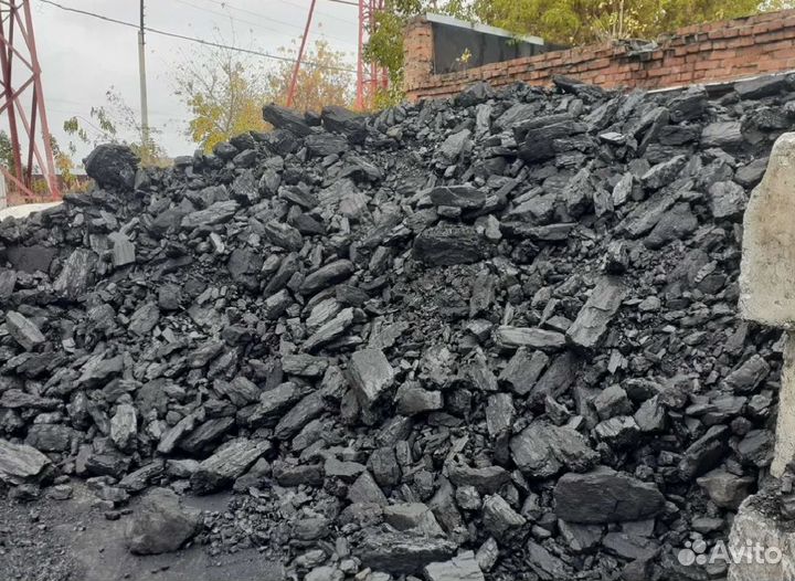Каменный уголь