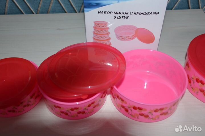 Новый набор мисок с крышками (5 штук)