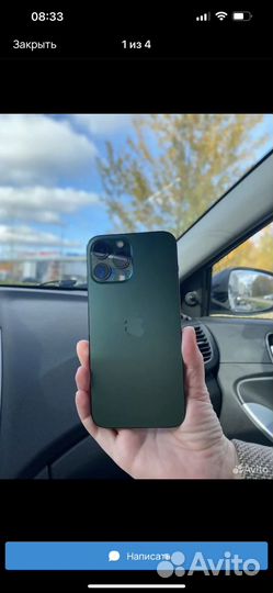 iPhone 13 Pro Max, 256 ГБ