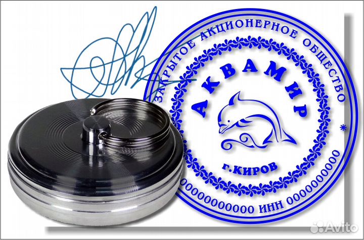 Печати и штампы для ооо и ип