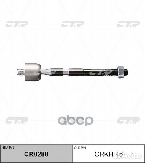 Тяга рулевая Hyundai/CTR/ crkh46 CTR