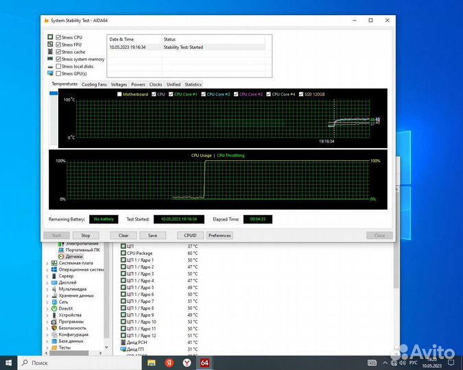 Игровой комплект intel 12 ядер24 потока/16гб ddr4