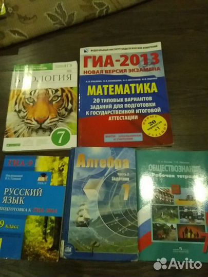 Учебники,рабочие тетради