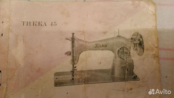 Швейная машина Singer