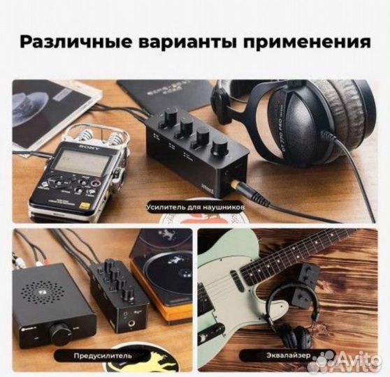 Усилитель для наушников fosi audio